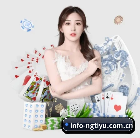 NG体育 APP 界面